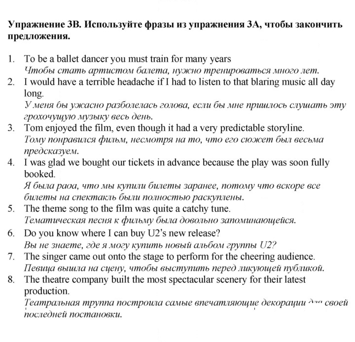 Скан решения номера 164