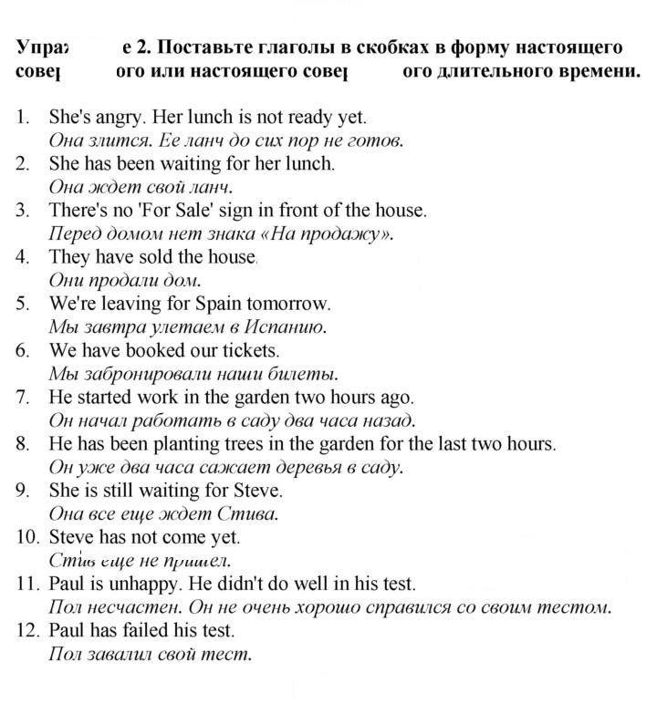 Скан решения номера 166