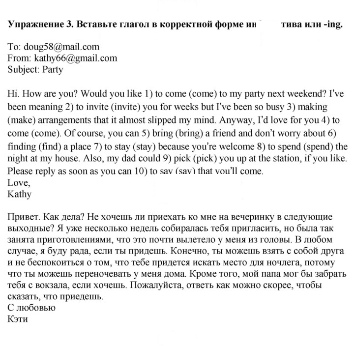Скан решения номера 168