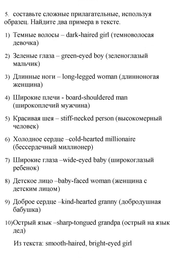 Скан решения номера 17