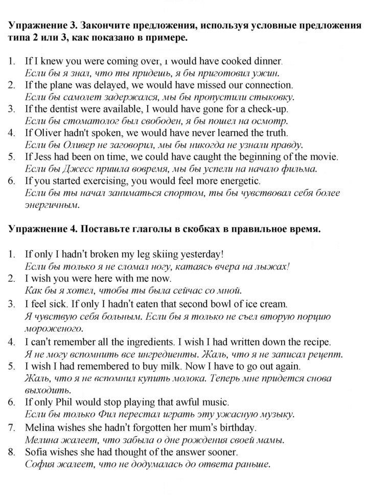 Скан решения номера 176