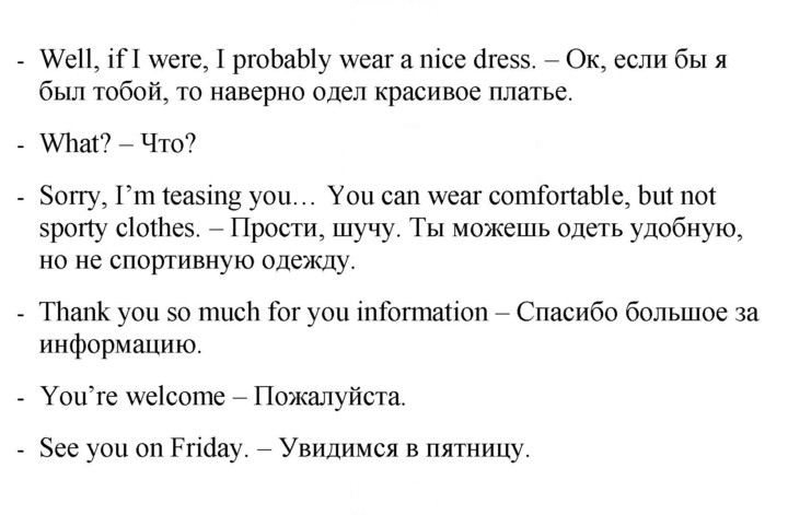 Скан решения номера 25