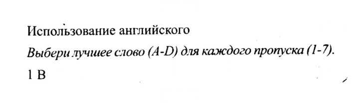 Скан решения номера 25