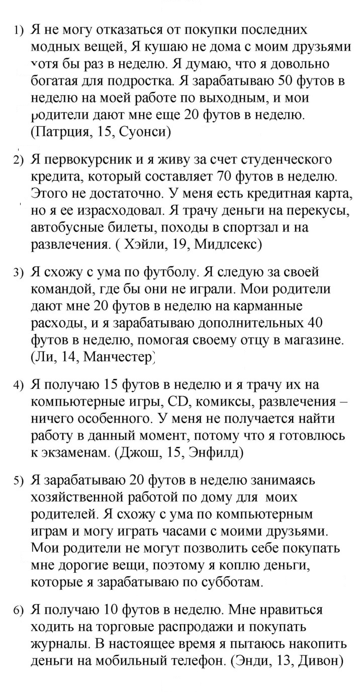 Скан решения номера 28