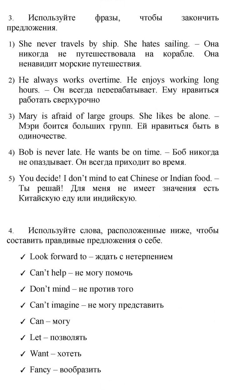 Скан решения номера 32