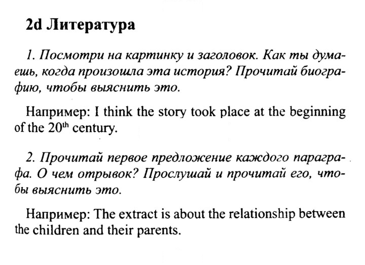 Скан решения номера 34