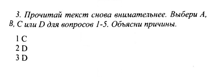 Скан решения номера 35