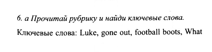 Скан решения номера 38