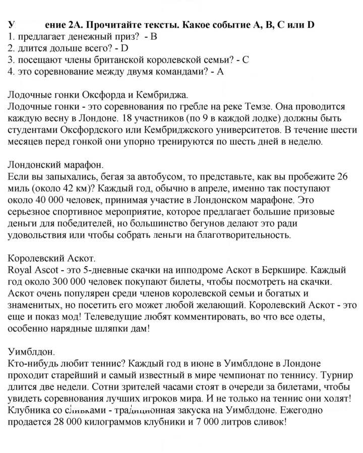 Скан решения номера 39
