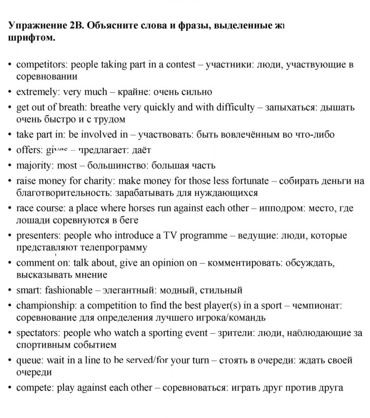 Скан решения номера 39