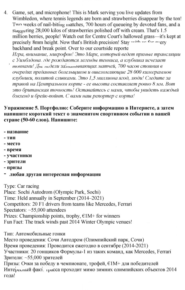 Скан решения номера 39