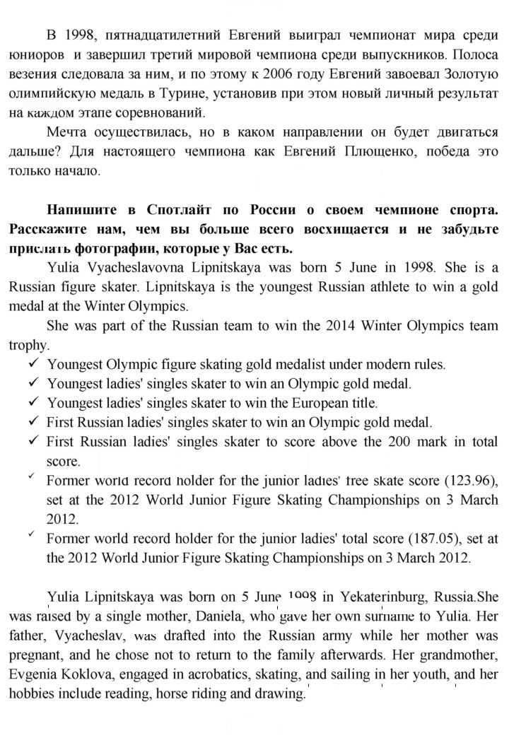 Скан решения номера 4