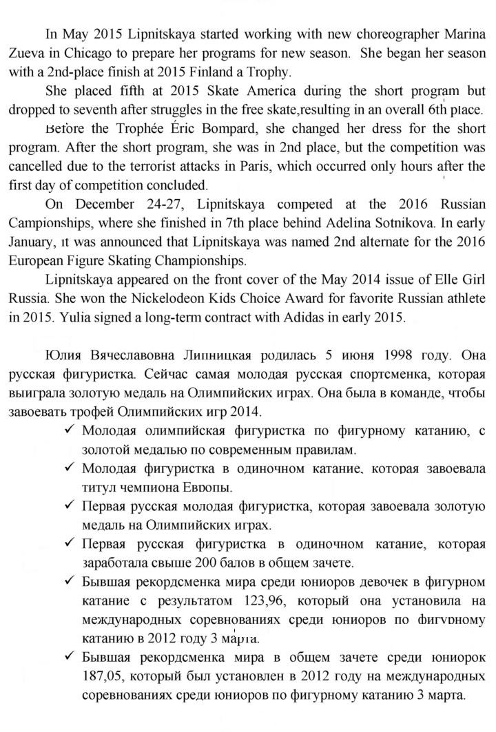 Скан решения номера 4