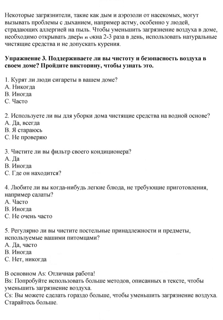 Скан решения номера 41