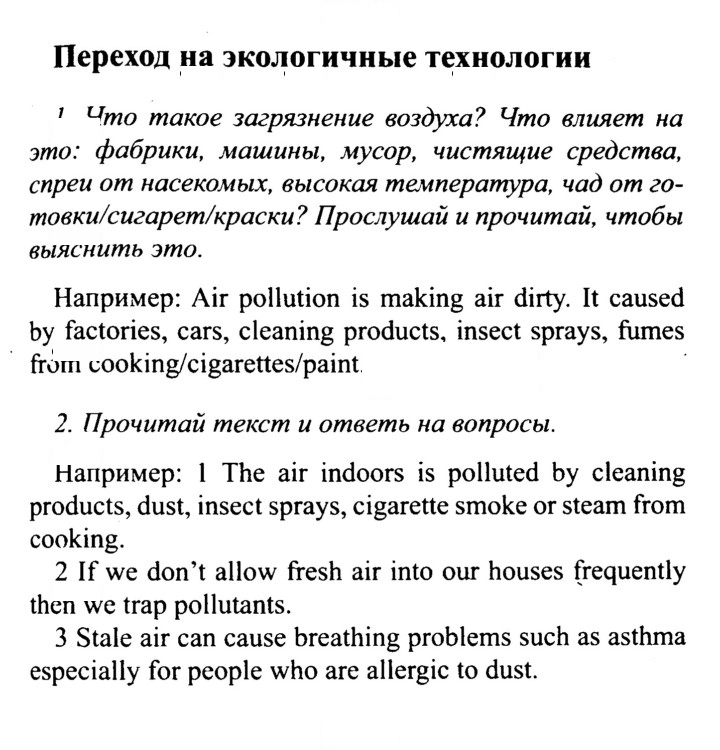 Скан решения номера 41