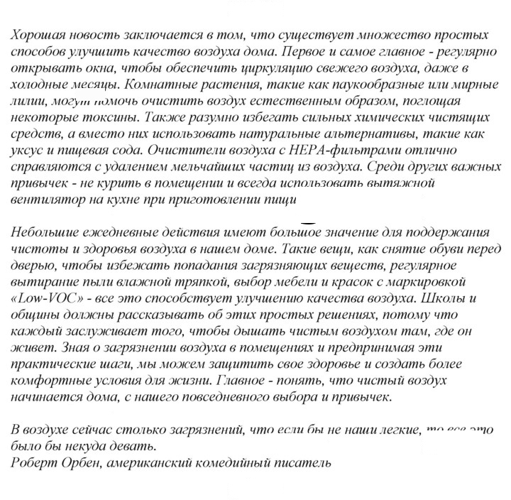Скан решения номера 41