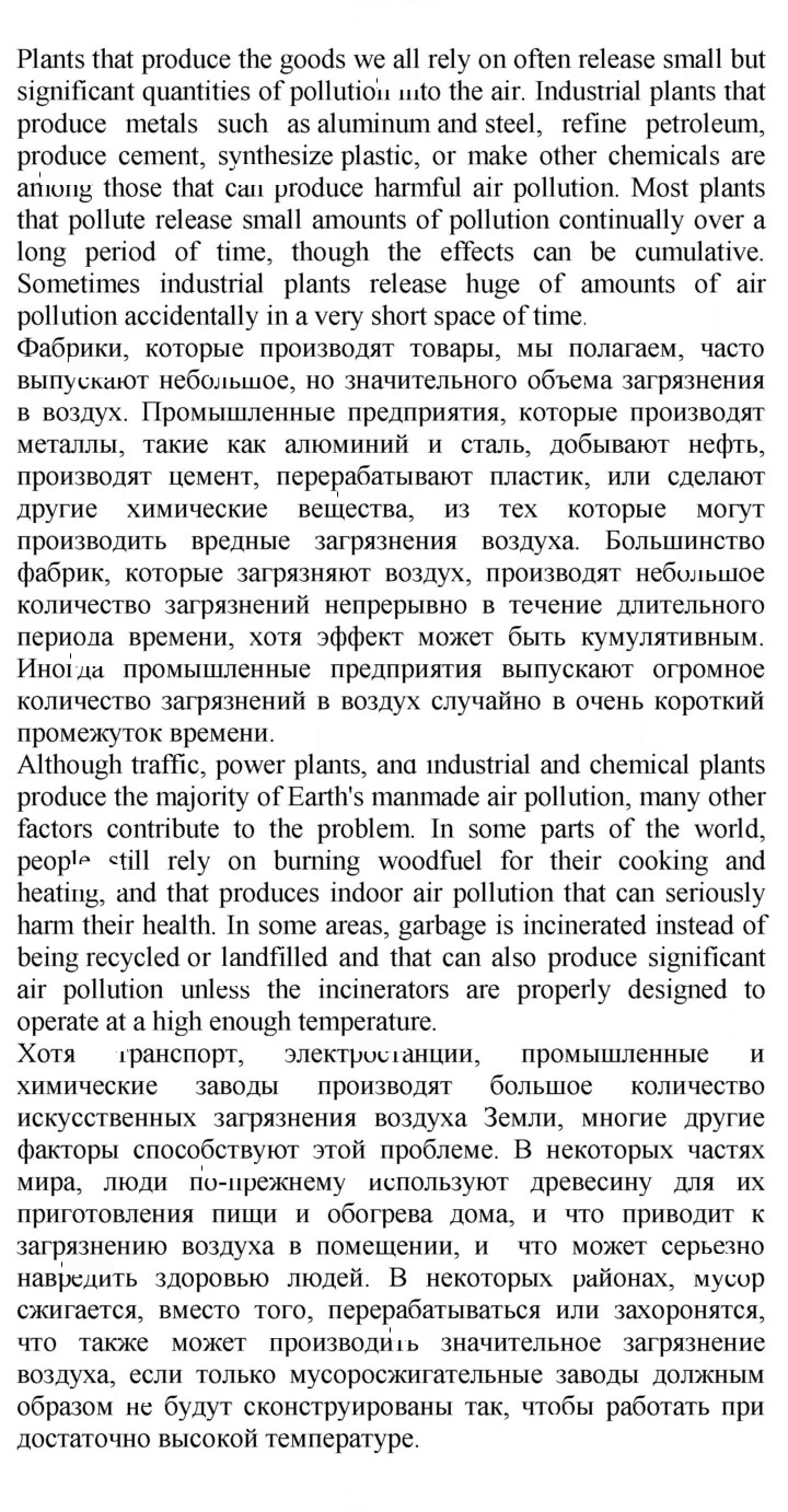 Скан решения номера 41