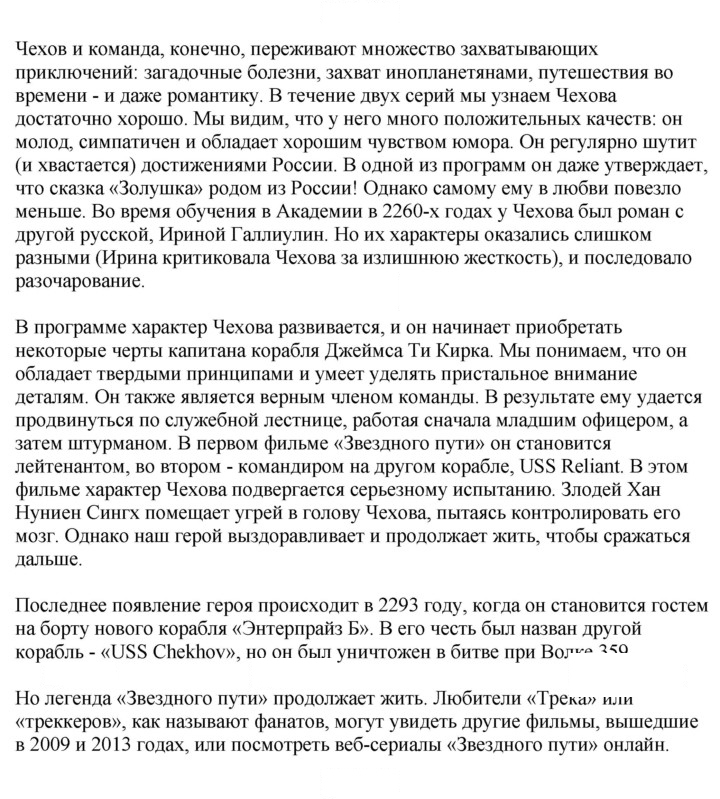 Скан решения номера 42