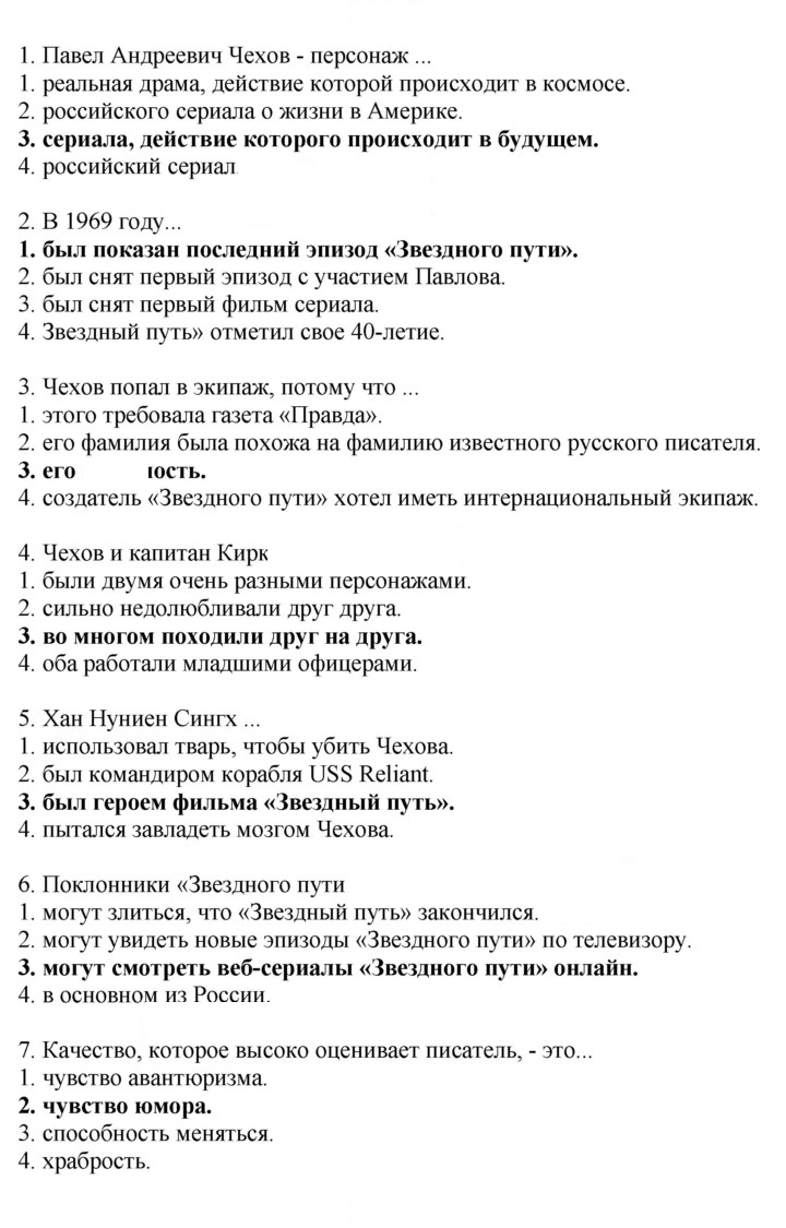 Скан решения номера 42
