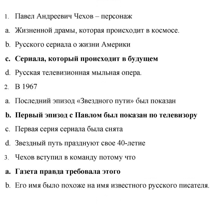Скан решения номера 42