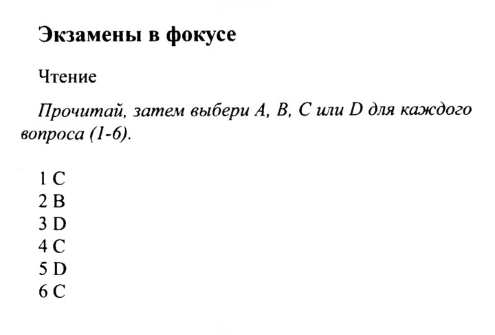 Скан решения номера 42