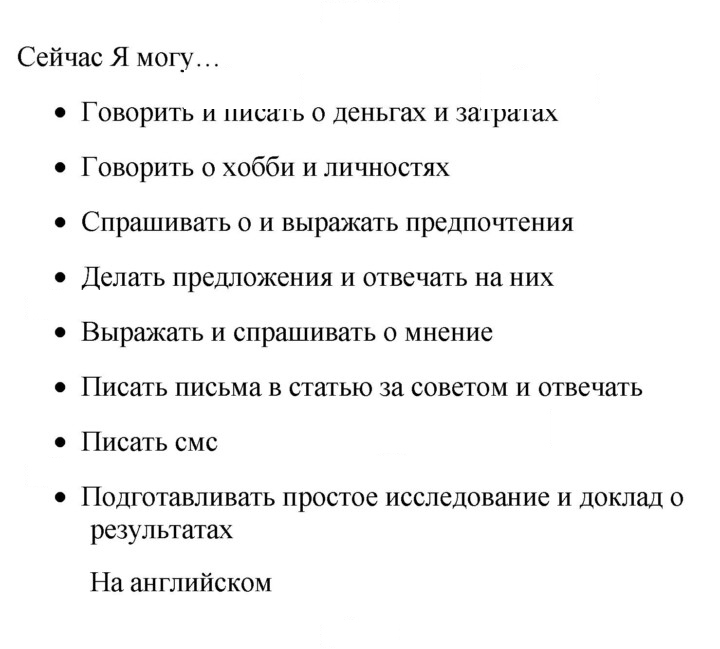 Скан решения номера 44
