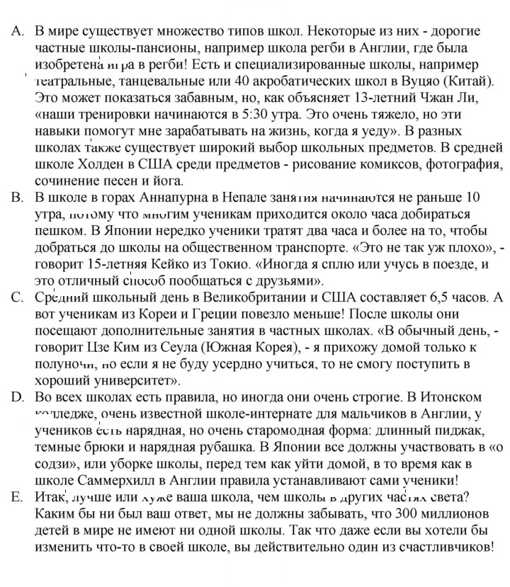 Скан решения номера 47