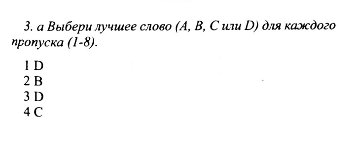 Скан решения номера 47