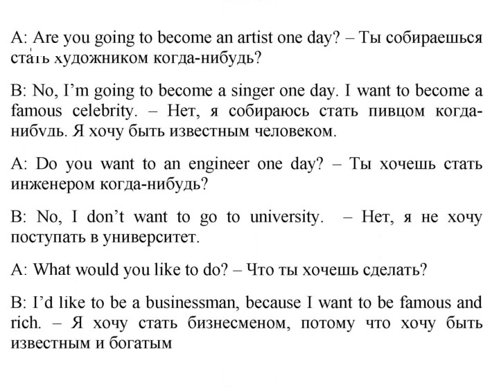 Скан решения номера 48