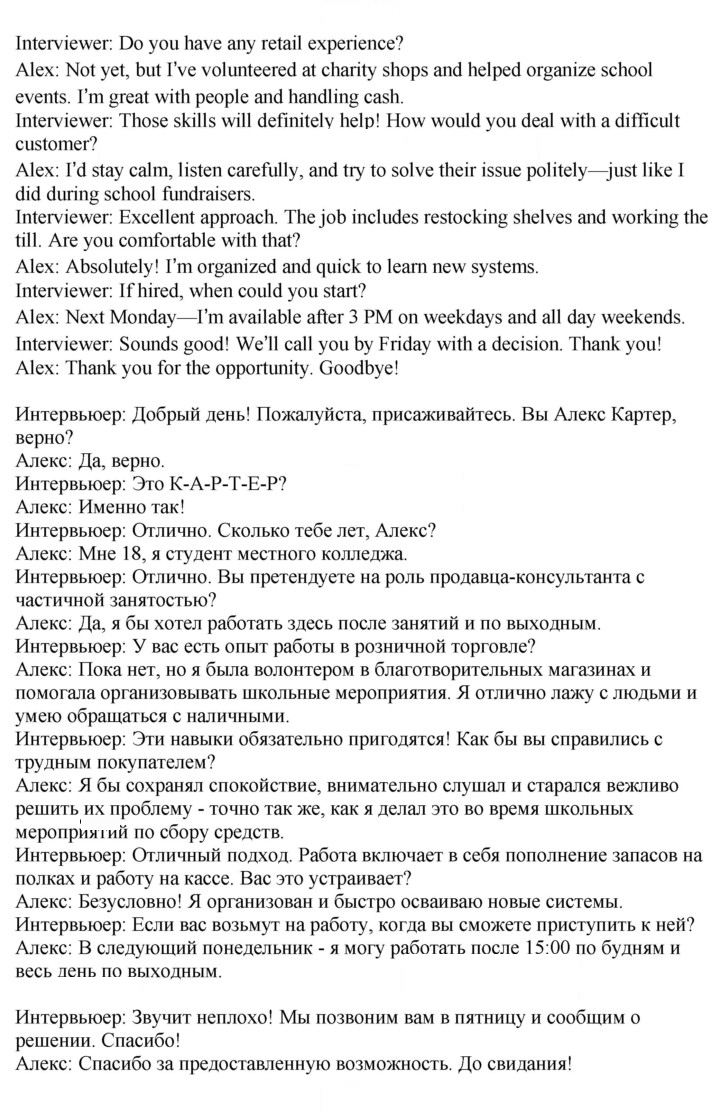 Скан решения номера 49