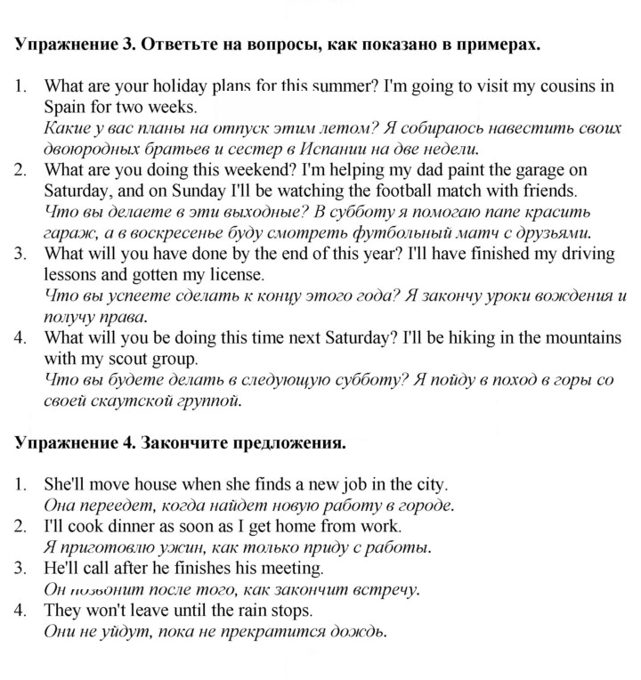 Скан решения номера 50