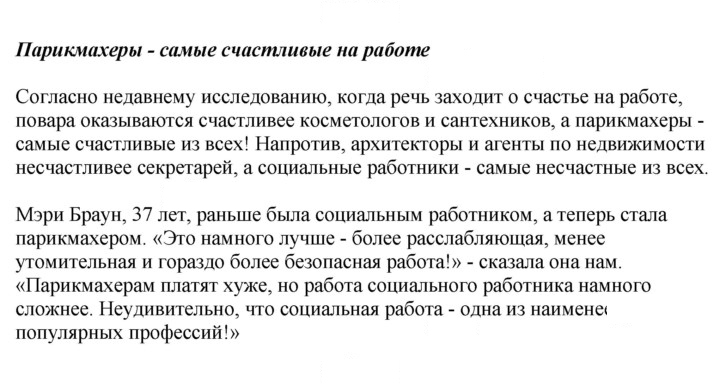 Скан решения номера 50