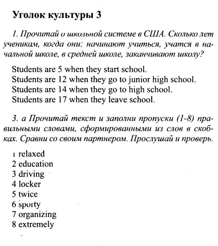 Скан решения номера 57