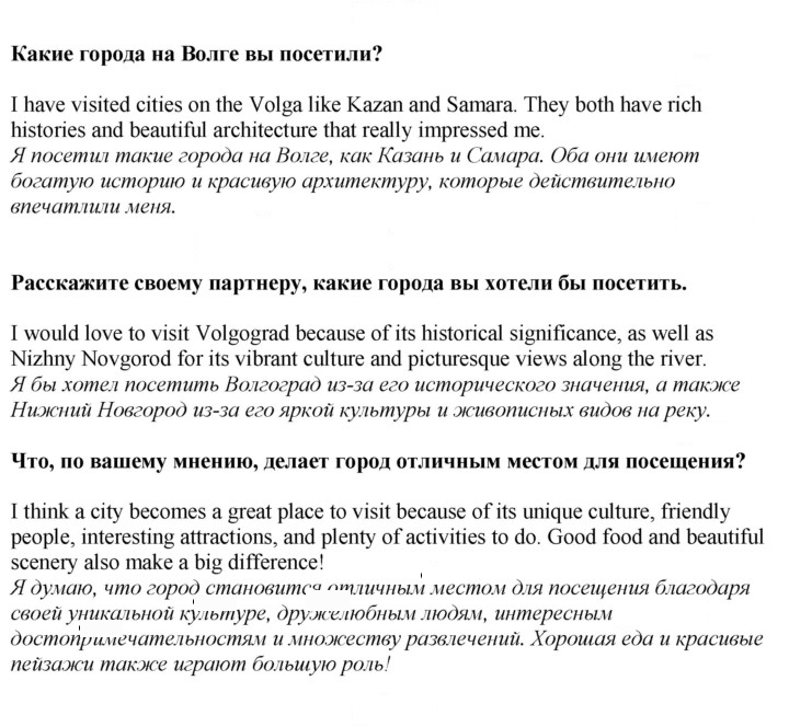 Скан решения номера 6