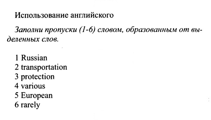 Скан решения номера 61