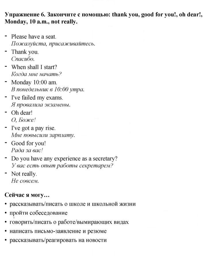 Скан решения номера 62