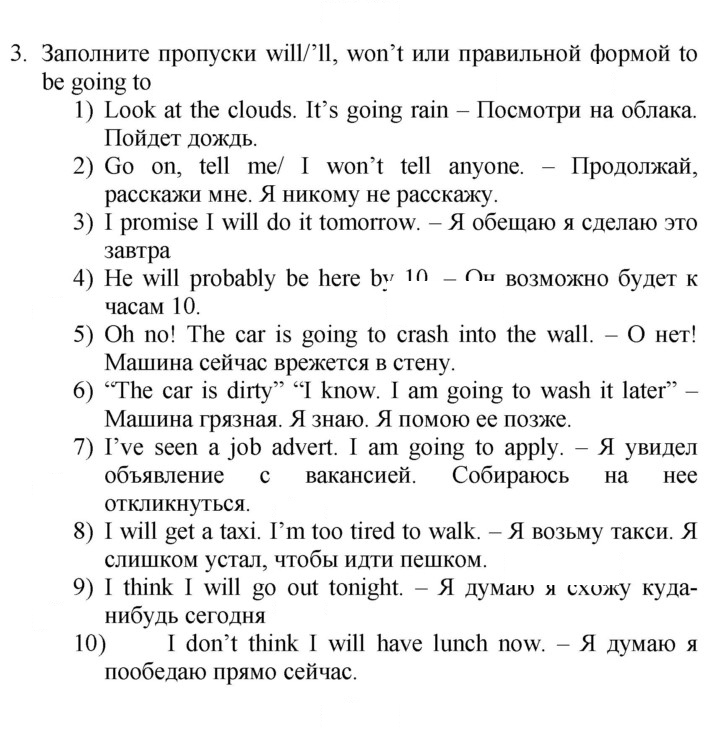 Скан решения номера 62