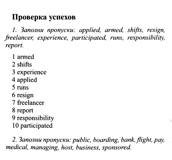 Скан решения номера 62