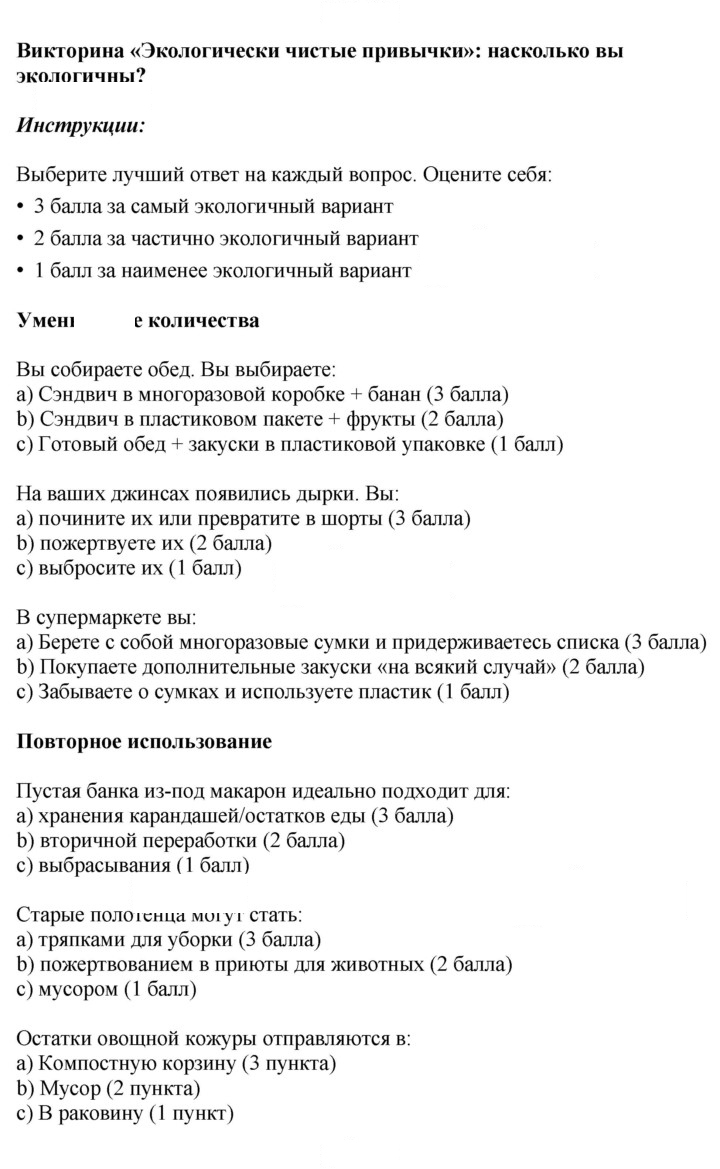 Скан решения номера 64