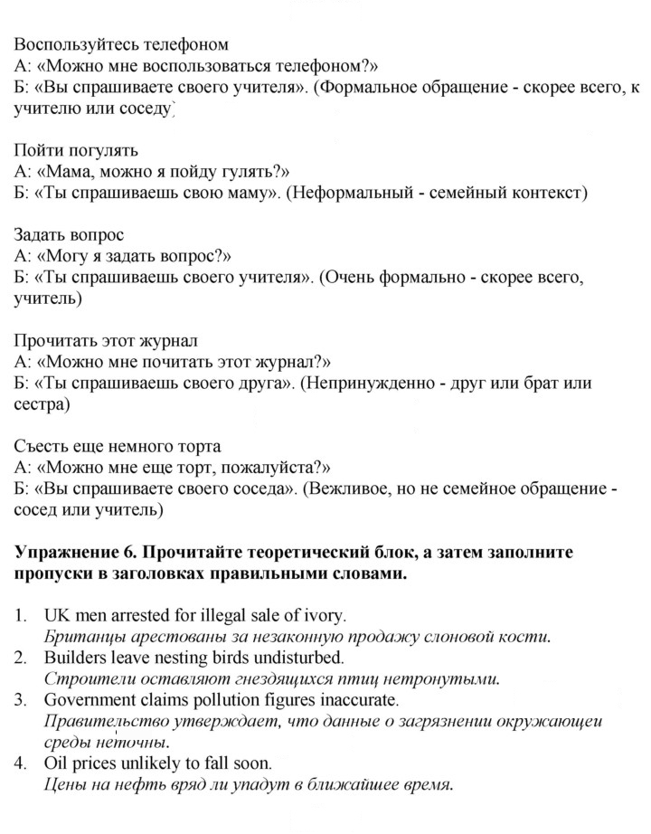 Скан решения номера 69