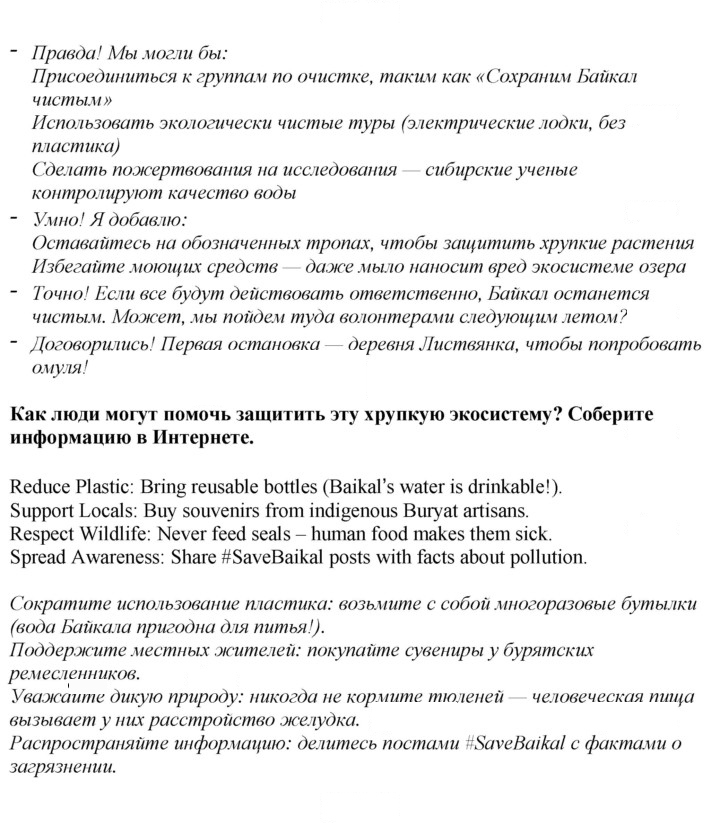 Скан решения номера 7