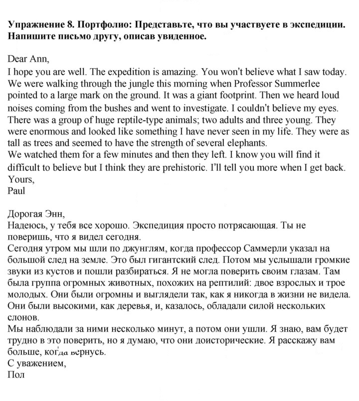 Скан решения номера 71