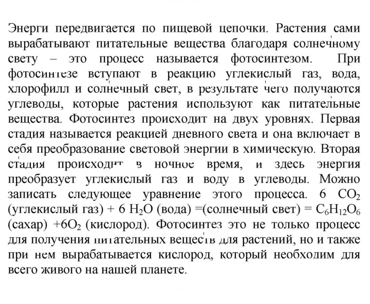 Скан решения номера 76