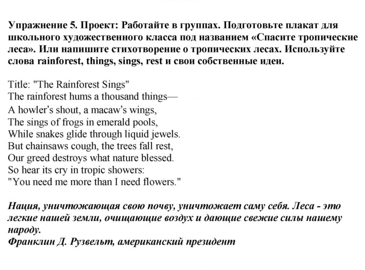 Скан решения номера 77