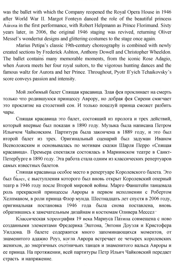 Скан решения номера 9