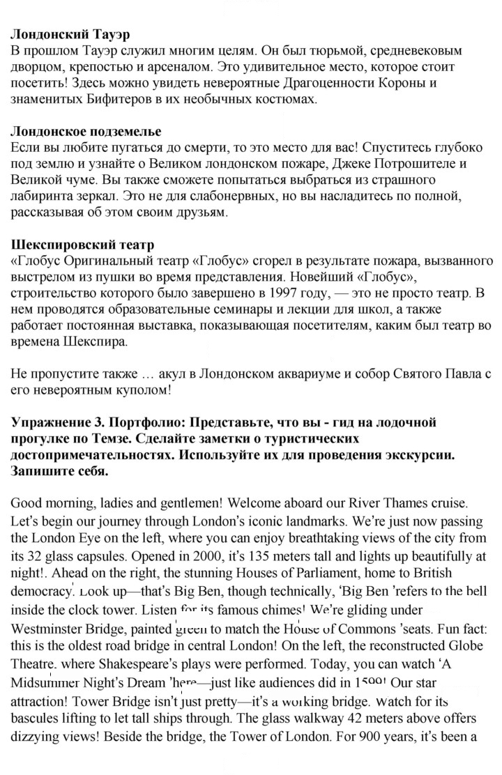 Скан решения номера 95