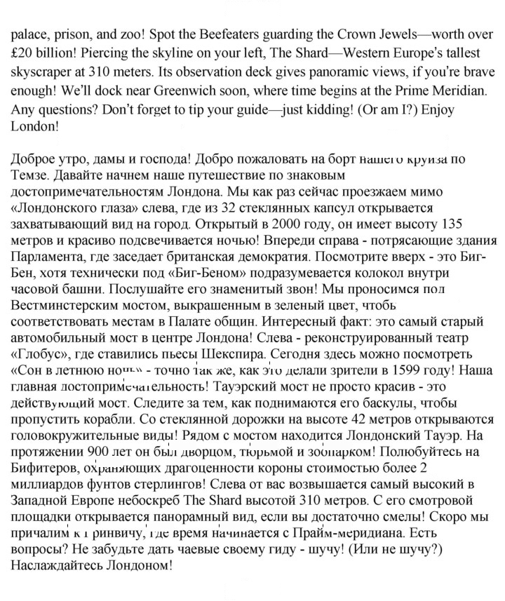 Скан решения номера 95