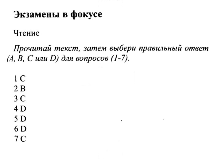 Скан решения номера 98