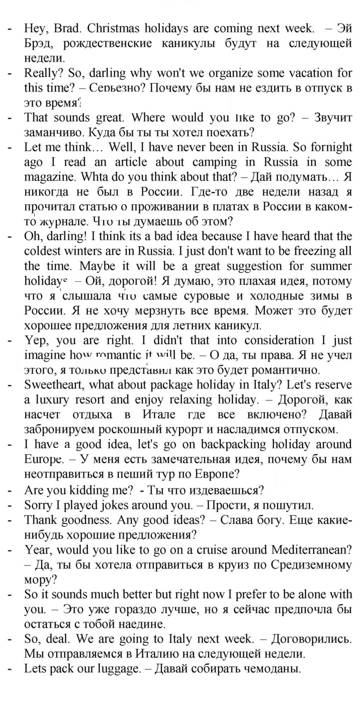 Скан решения номера 99