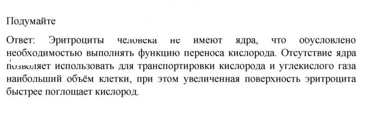 Скан решения номера 1